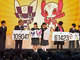 東京五輪のマスコットが決定　全国の小学生の投票で