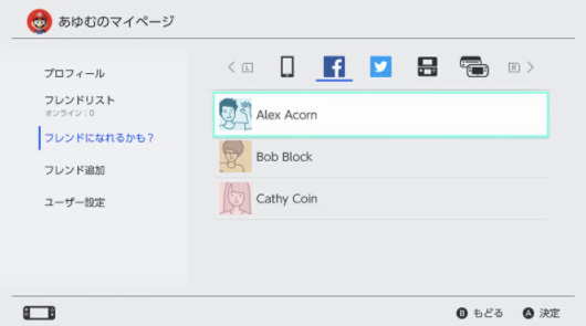 Nintendo Switch でtwitter Facebookの友人にフレンド申請可能に Itmedia News