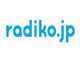 radikoでNHKラジオの実験配信、4月から全国で　無料でライブ聴取可能