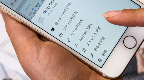 スマホが文書スキャナーになる Adobe Scan Pdfの修正や整理が可能に トリミングもアプリから Itmedia News