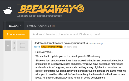  breakaway 1