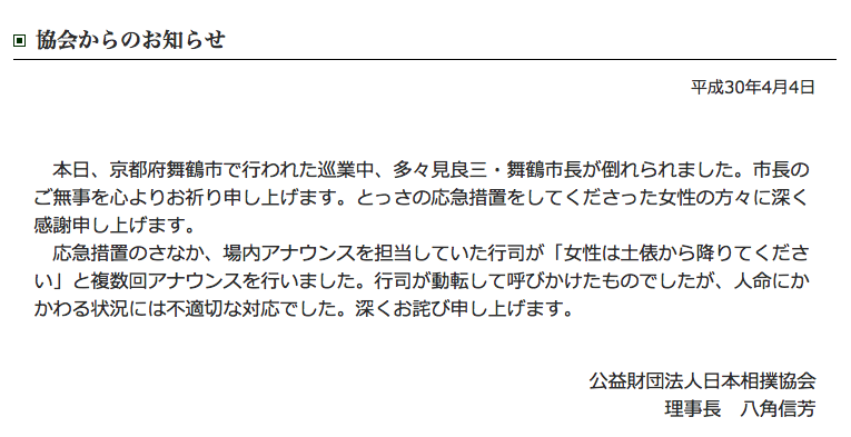 火が点かないようにしても意味がない 新連載 Otsuneの 燃える前に水をかぶれ Itmedia News