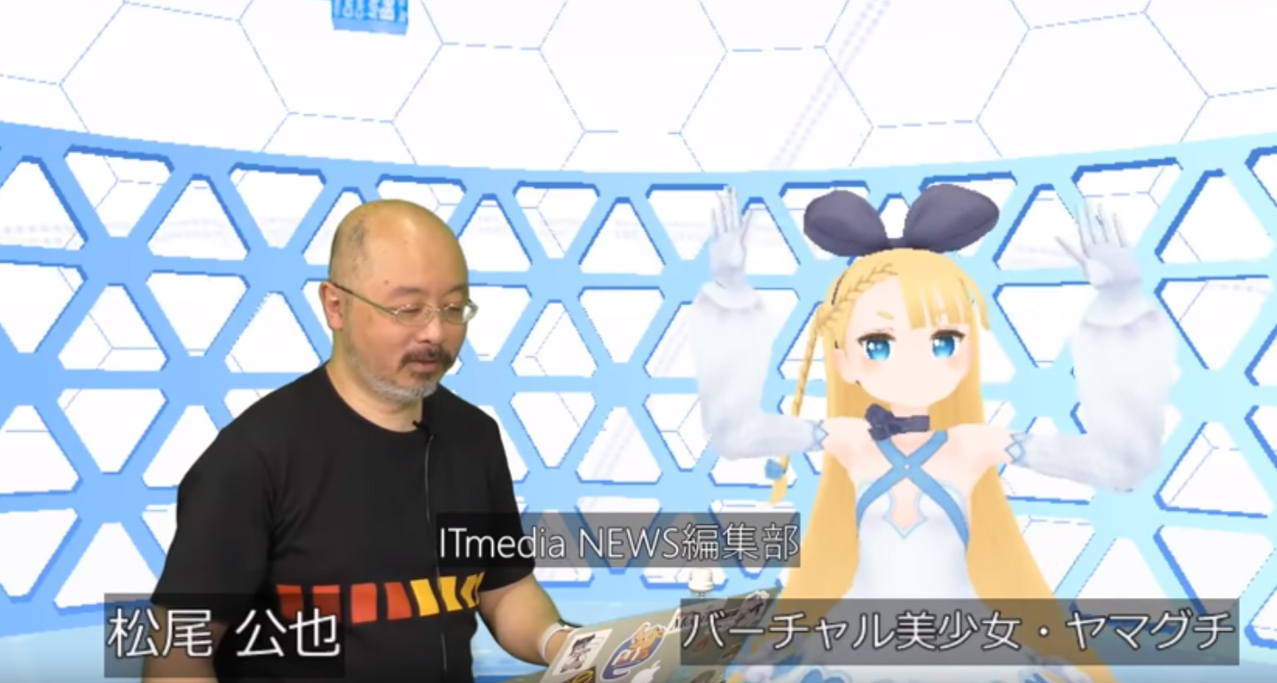 紳士のたしなみ Vr界の謎ワード Kawaiiムーブ とは 男性記者も練習中 1 2 Itmedia News