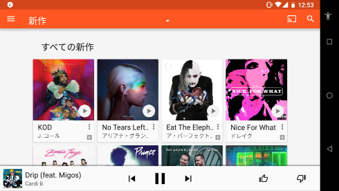 Google Play Music 年内に終了し ユーザーは Youtube Remix に統合か Itmedia News