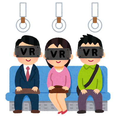 いらすとやに 電車でvr 登場 Itmedia News