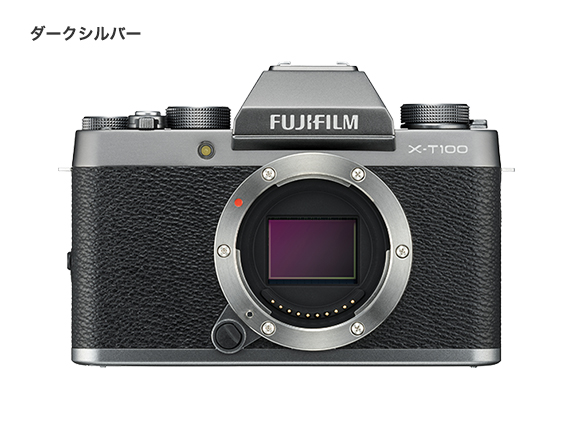 富士フイルム、ミラーレス一眼のエントリーモデル「X-T100」発表