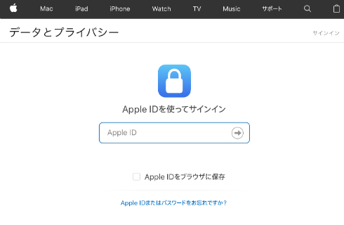  apple id 1