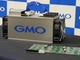 「世界トップ性能」GMOのマイニングマシン、約22万円で発売　7ナノメートルプロセス実現