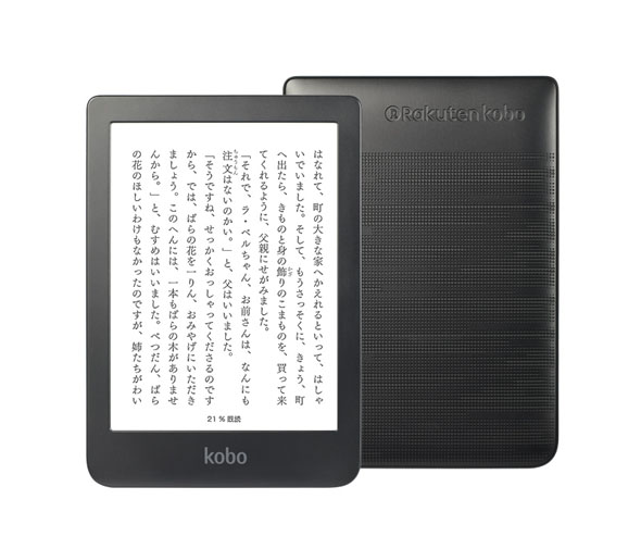 kobo 電子書籍リーダー kobo clara HD約8GBメモリ拡張