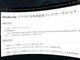 Oculus Goで日本語変換が使える件