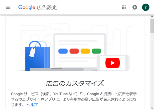  google 1