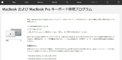  macbook 1