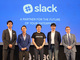 「Slack」利用の過半数が非IT企業　日本のユーザー数は世界2位　スチュワートCEO「全てテクノロジー企業になる」