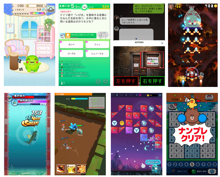 Line上でhtml5ゲームが遊べる Line Quick Game たまごっち ナンプレも Itmedia News