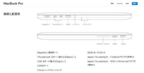  macbook 3