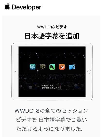  Apple が WWDC 2007 セッションの説明を投稿