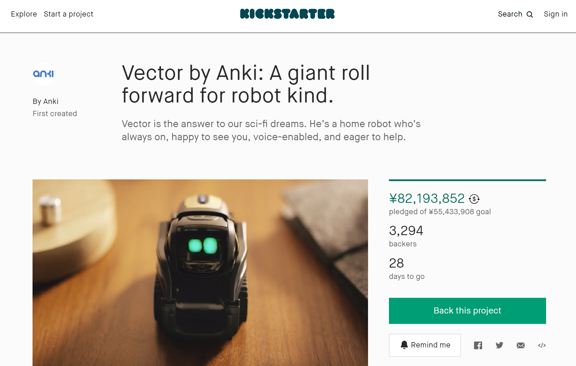Cozmo のanki Aiロボット Vector を10月発売へ なでるとゴロゴロ