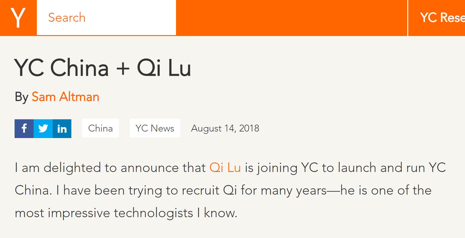 Y Combinator 中国支社立ち上げでチー リュー博士をceoに Itmedia News