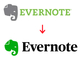 Evernote、10周年で新ロゴ発表（ゾウは健在）
