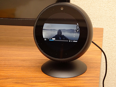 音声入力とスクリーンは相性がいい 「Amazon Echo Spot」とスマート