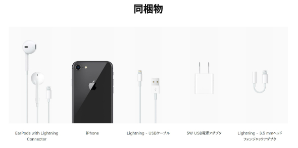 Iphoneのオーディオ変換アダプタ 旧モデルも同梱なしに 1000円で別売 Itmedia News