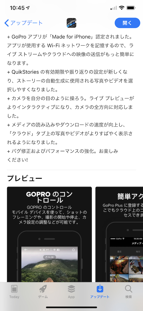 ラッキー ベイビー カジノk8 カジノGoProのiOSアプリのMade for iPhone認定で可能になったこと仮想通貨カジノパチンコハーデス ライター