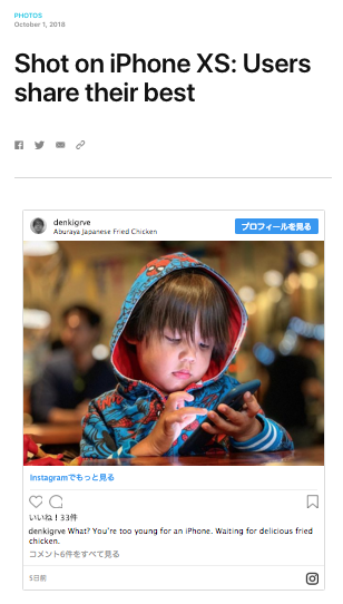 赤いiPhone XSとXS Maxが今月中国で発売されると噂、再びPRODUCT(RED)ブランドを廃止