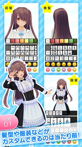 スマホでvtuberキャラ作成からライブ配信まで カスタムキャスト 提供開始 Itmedia News