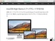 macOS MojaveHigh SierraCXg[[肷ɂ