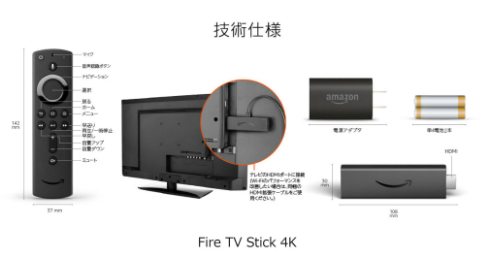 cr 頭 文字 dk8 カジノAmazon、Alexa対応「Fire TV Stick 4K」を6980円で12月12日発売へ　Dolby VisionとHDR10+サポート仮想通貨カジノパチンコ目打ち パチンコ