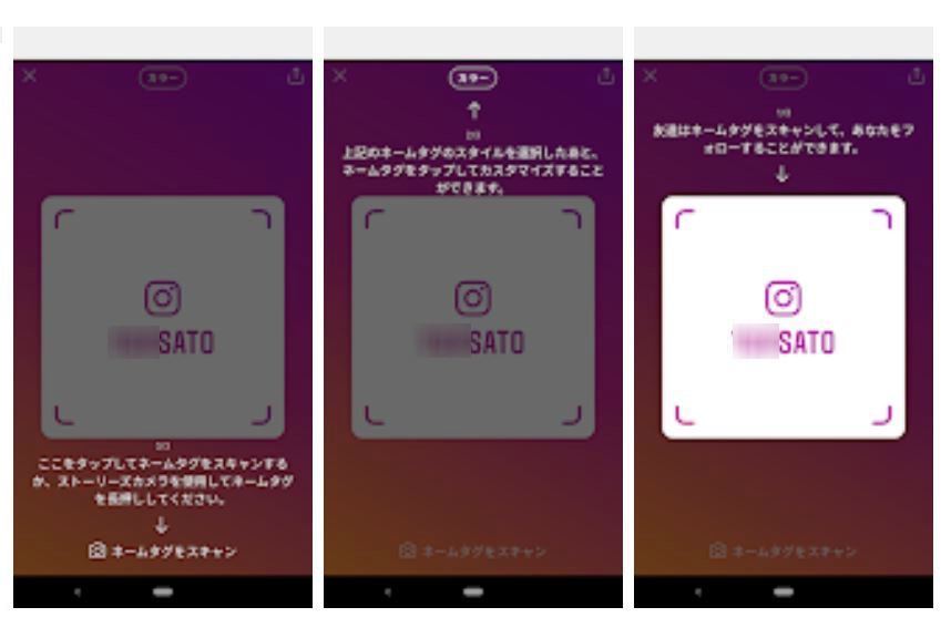 Instagramにカメラでスキャンしてフォローする ネームタグ Itmedia News