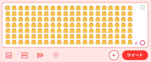  emoji