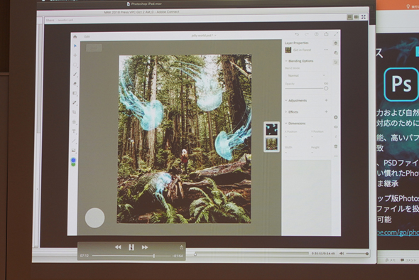 Ipadに Photoshop Cc と新イラスト制作アプリ Project Gemini がやってくる Psdファイルに対応 Itmedia News