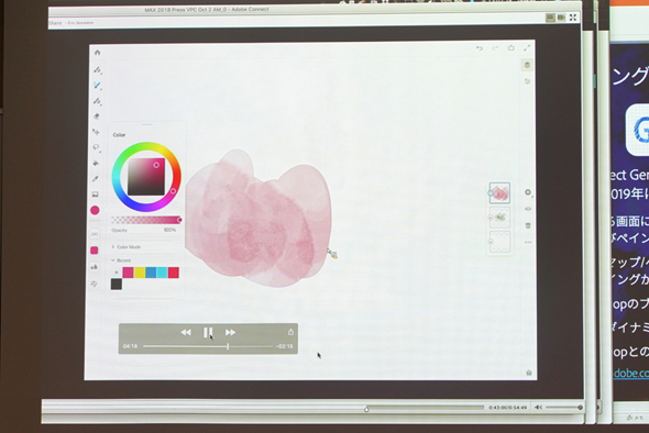 Ipadに Photoshop Cc と新イラスト制作アプリ Project Gemini がやってくる Psdファイルに対応 Adobe Max 18 Itmedia News