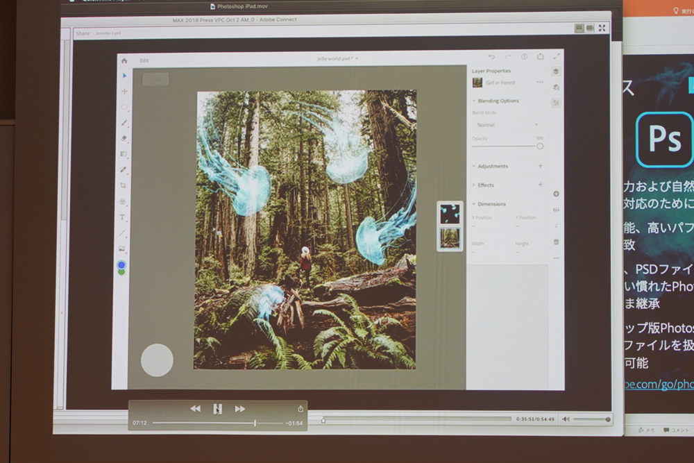 Ipadに Photoshop Cc と新イラスト制作アプリ Project Gemini がやってくる Psdファイルに対応 Adobe Max 18 Itmedia News