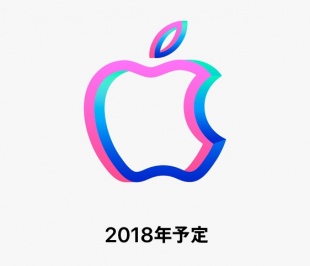 き くり パチンコk8 カジノ10月26日に「Apple 渋谷」がリニューアルオープン仮想通貨カジノパチンコcoincheck 取引 所 販売 所