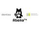 AbemaTVが電通、博報堂と資本業務提携　広告拡販を強化