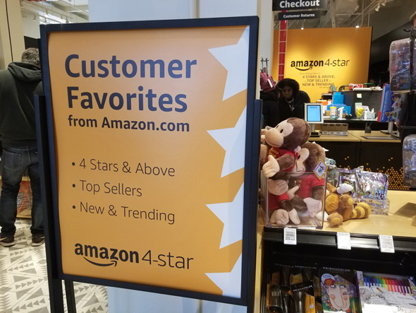 Amazonのリアル店舗に抱いた違和感 星4つ 商品だけ並ぶ Nyの 4 Star に行ってみた 1 2 ページ Itmedia News