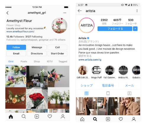 Instagram プロフィールのデザイン変更をテスト中 フォロワー数が目立たない位置に Itmedia News