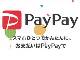 「PayPay」オンライン決済に対応　「Yahoo!ショッピング」や「LOHACO」で利用可能に