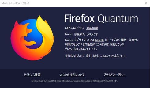 Firefox 64 公開 複数タブのまとめ操作やタスクマネージャー的機能など Itmedia News