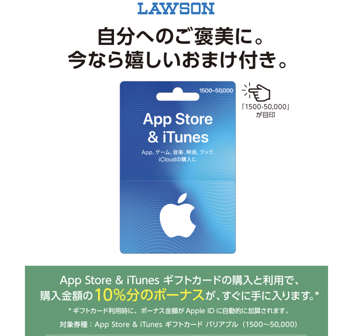 震える 強盗 あそこ Itunes カード キャッシュ バック North47 Jp