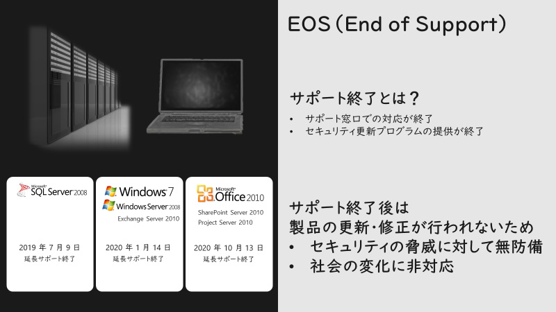 国内windows 7 Pc 法人1600万台 個人1100万台 サポート終了まで1年 移行支援強化 Itmedia News