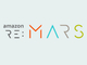 Amazon.com、AIイベント「re:MARS」を6月にラスベガスで開催へ