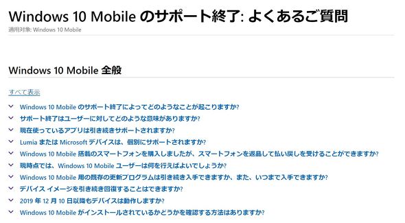 mobile 1