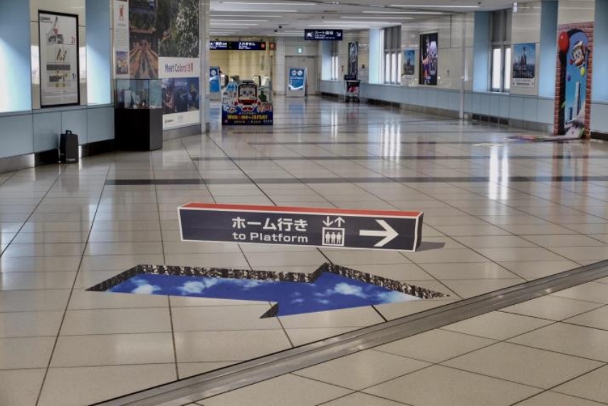 床の絵が立体的に見える 羽田空港に だまし絵 案内表示 京急電鉄が導入 Itmedia News
