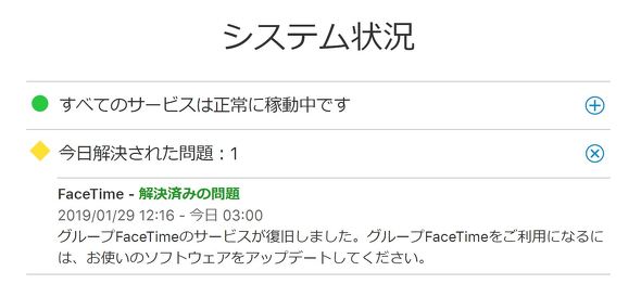 俺 の ベラジョンk8 カジノAppleが「iOS 12.1.4」配信開始し、「グループFaceTime」のサービス再開仮想通貨カジノパチンコbinance チャート