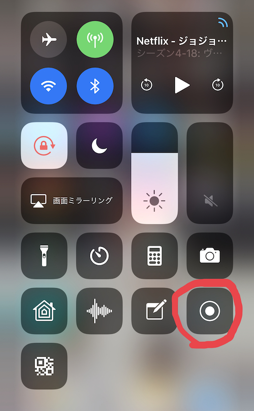 スクリーンショットのすべて Iphone Ipad Apple Watch編 Closebox 2 2 ページ Itmedia News