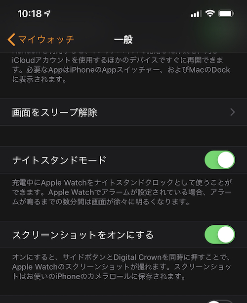 スクリーンショットのすべて Iphone Ipad Apple Watch編 Closebox 2 2 ページ Itmedia News
