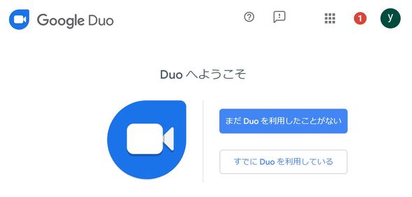 Google 通話アプリ Duo のwebアプリを公開 Itmedia News